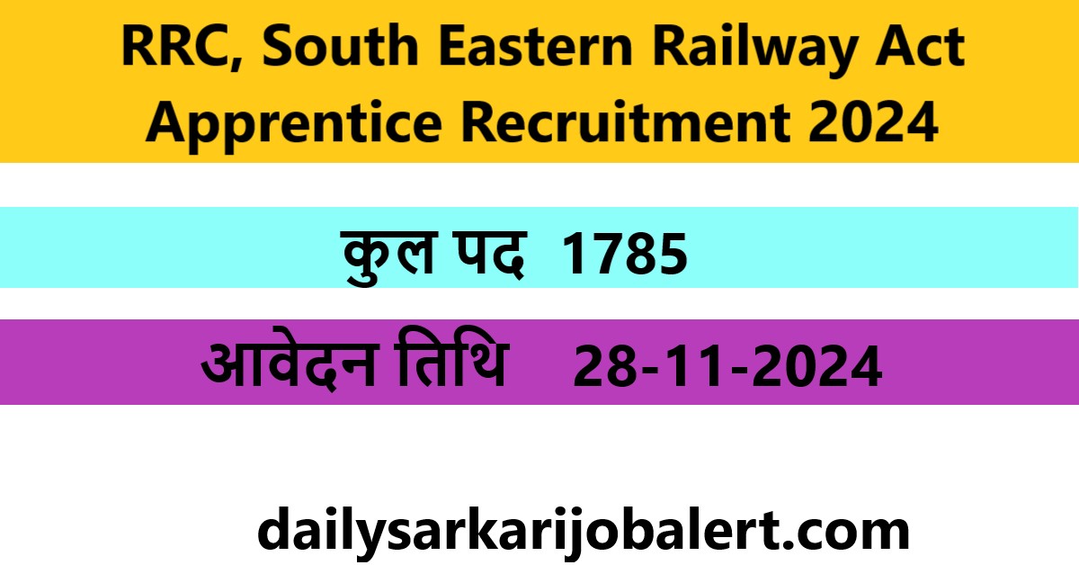 RRC, South Eastern Railway Act Apprentice Recruitment 2024