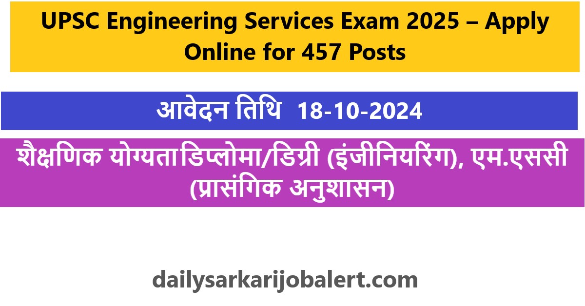 UPSC Engineering Services Exam 2025 – Apply Online for 457 Posts